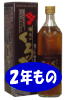 坂元の薩摩黒酢